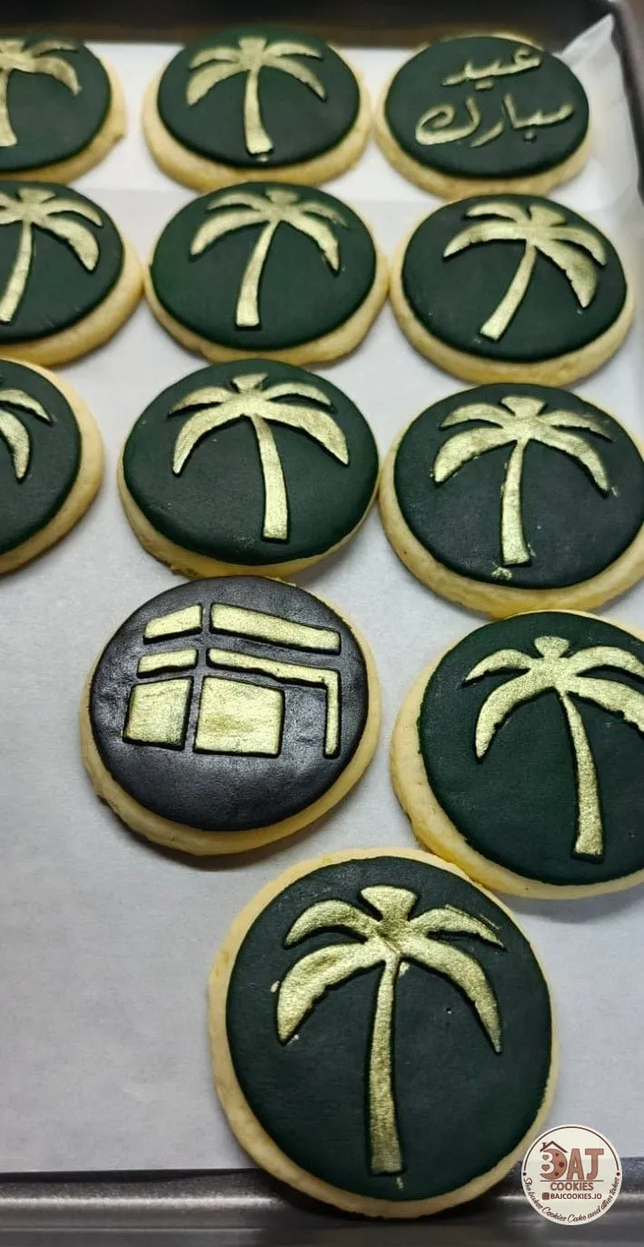 الحج 3